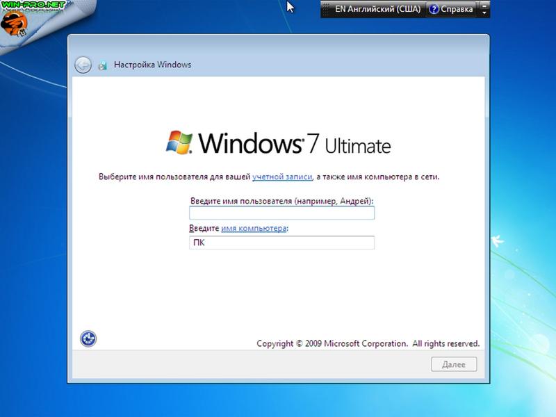 Зависание на этом месте при установке Windows 7