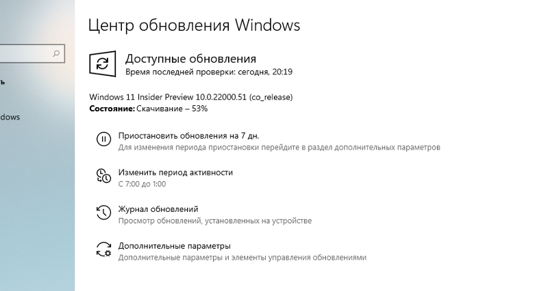 Какая у вас версия Windows