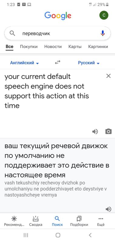 Ноутбуки, микрофон, виндовс 7 - 2