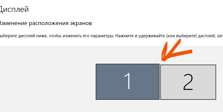 Почему у меня монитор 27 дюймов и 24 дюйма винда по высоте думает что они одинаковые