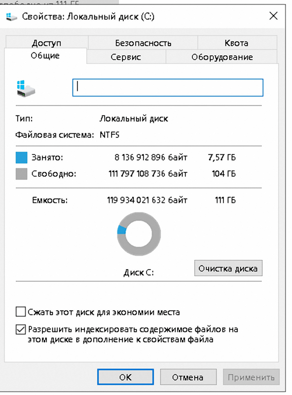 Почему новый windows 21h1 так много весит - 1