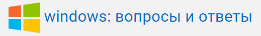 Установил Windows 11 beta и в итоге ошибка