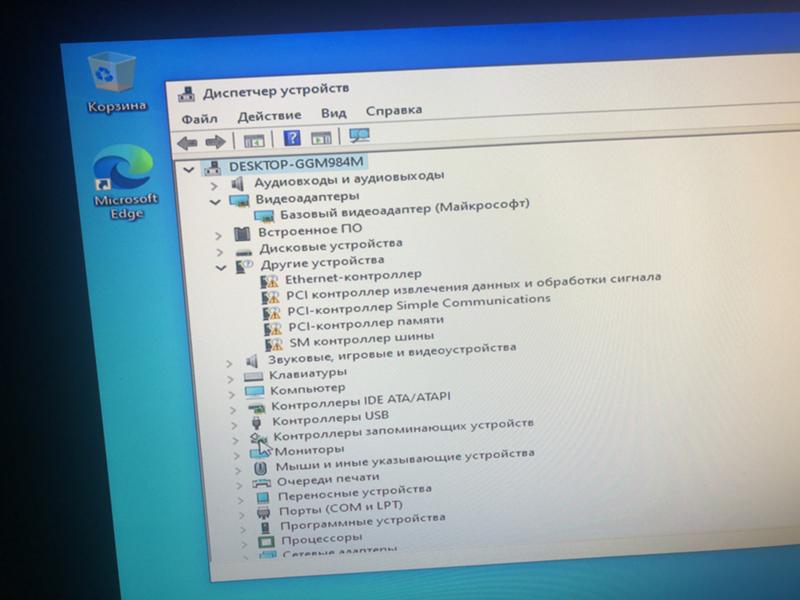 Драйвера сети после переустановки windows 10 - 2