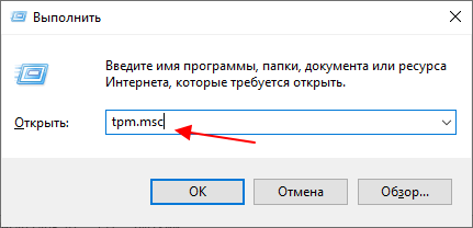 Установка Windows 11 и проблемы с tpm 2.0