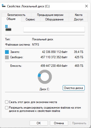 Вдезет ли 11 винда на SSD 64Gb