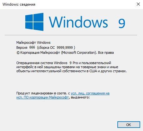 Какая у вас версия Windows