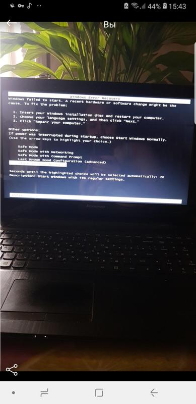 Не установился Windows