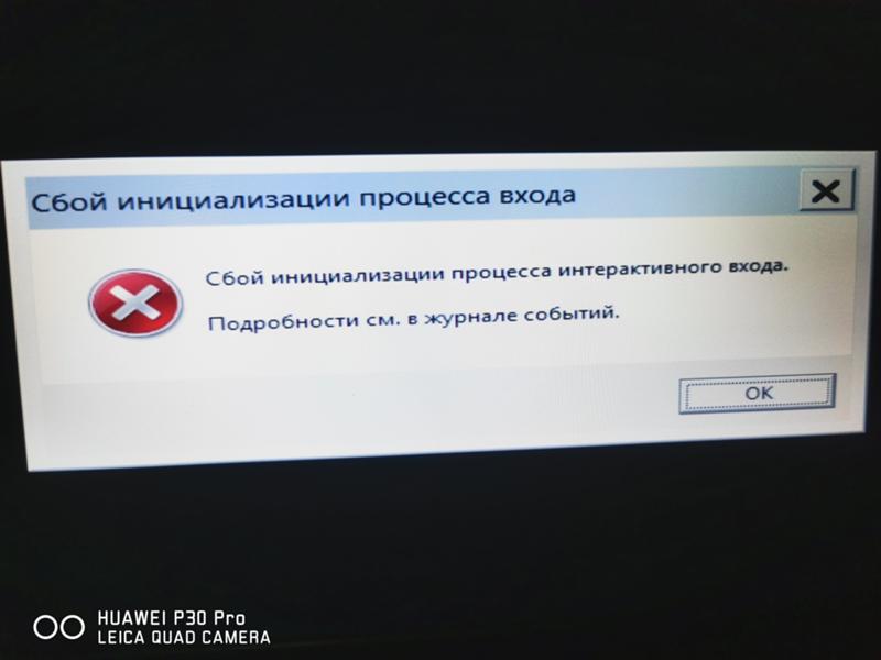 Проблема с загрузкой windows 7 - Windows 7 - ФОРУМ slep-kostroma.ru