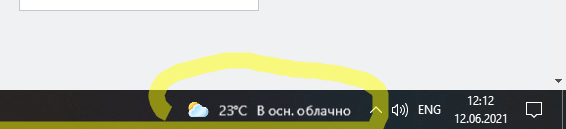 Обновил Винду, теперь появилась уродская полоса погоды, как ее убрать