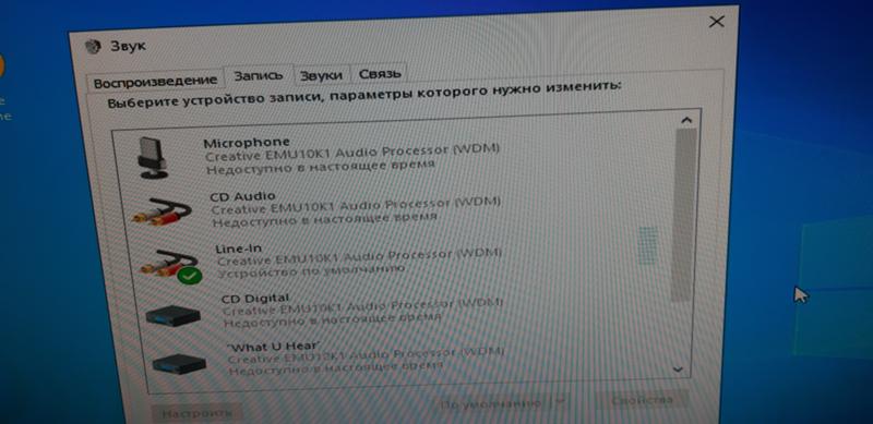 Windows 10, динамик полключён, виден, а звука нет. Цветные разъемы сзади компа почему то недоступны в настоящее время
