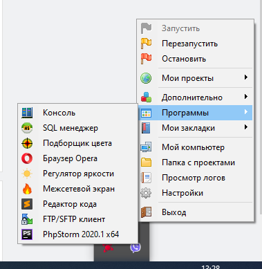 Почему OpenServer не видит phpstorm.exe на Windows - 1