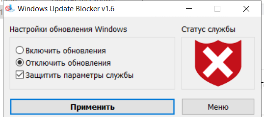 Не могу запустить центр обновления windows 10, что делать