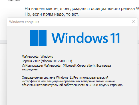 Как установить windows 11 без tpm 2 0