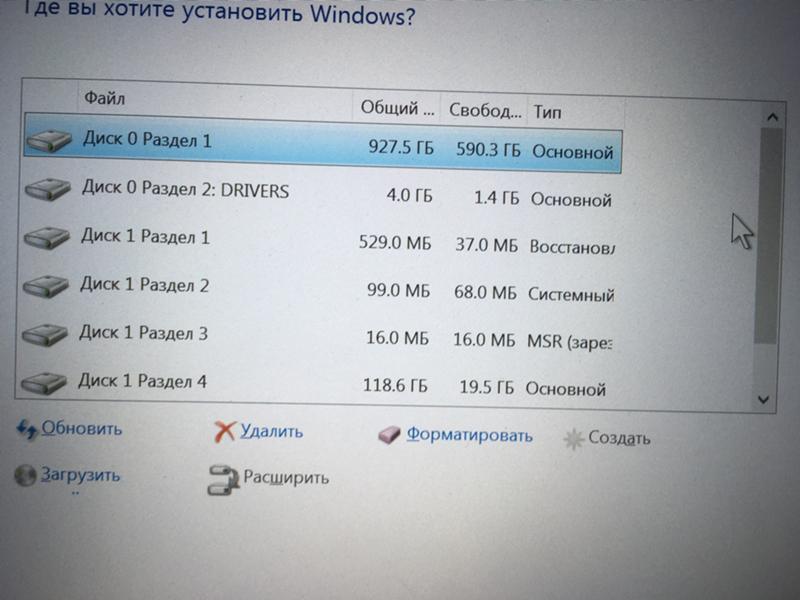 Раздел для windows 10. Куда установить