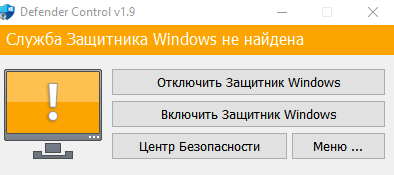 Как отключить защитник Windows Я отключил брандмауэеры все, и так далее но защитник Windows Всё еще блокирует файл