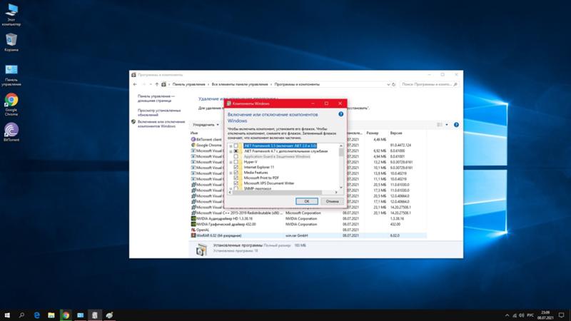 Почему на Windows 10 про 1709 x64 не хочет ставиться Microsoft .NET Framework 3.5 - 1