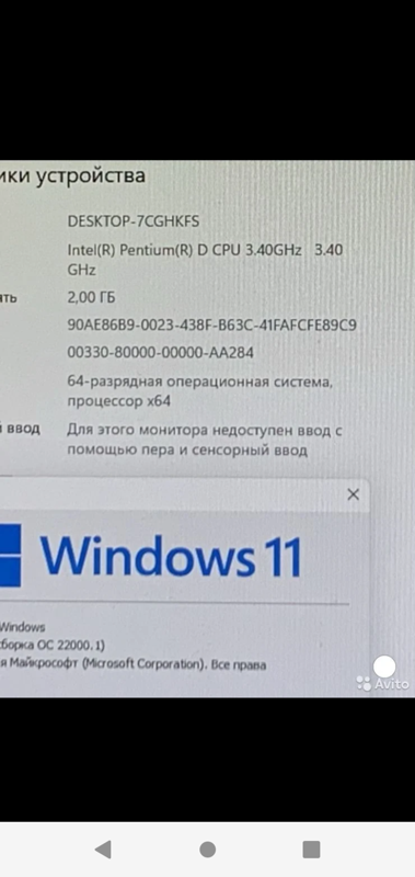 Реально туда установили Windows 11 Или это оболочка другой Windows