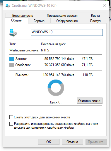 SSD 60GB под Windows 10 будет достаточно
