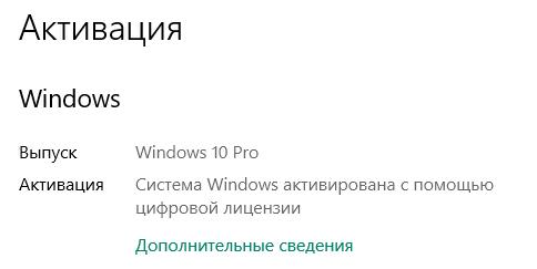 Дайте ссылку на рабочий активатор windows 10 x64. В интернете какая-то дичь, требующая пароль