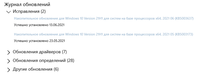 Стоит ли все-таки обновлять Windows 10