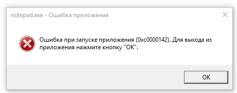 Невозможно удалить или установить приложения на Windows 10 - 1