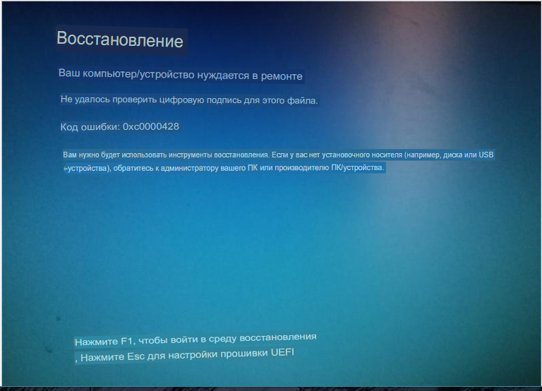 Установка 10 виндовс в меню рековери