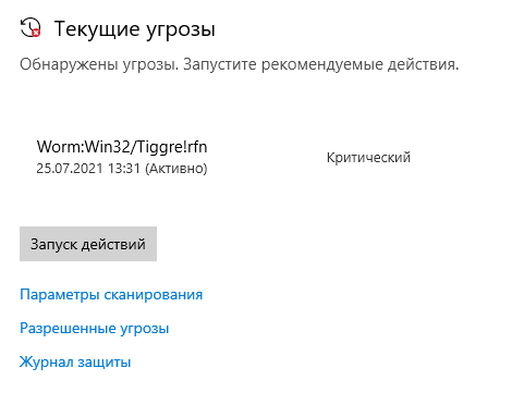 KeyMaker.exe Вирус Защитник Windows блокирует программу KeyMaker.exe