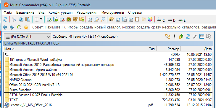 Почему в проводнике Windows 10 не указывается размер каждой папки