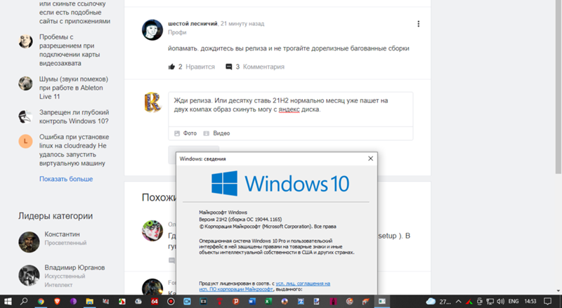 Windows 11 приложения