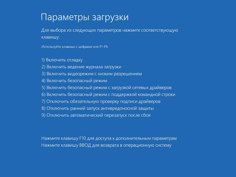 Обновил драйвера и теперь винда не грузится от слова СОВСЕМ. Как быть