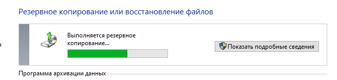 Клонирование Windows и обновление битности системы