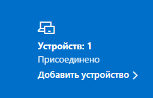 Не скачиваются приложения в microsoft store windows 10 64x не пиратская - 3