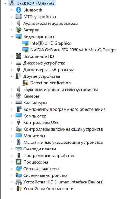 Проблема с Intel hd Graphics после переустановки Виндовс - 1