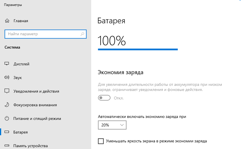 Как восстановить касперского после переустановки windows 10