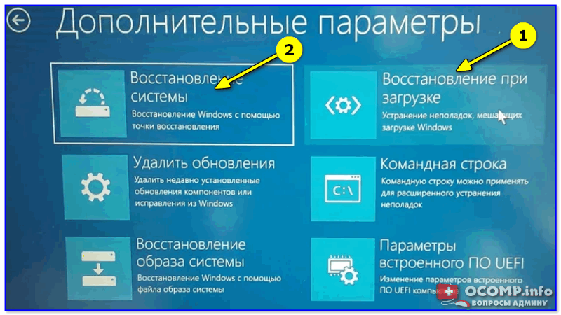 Обновил драйвера и теперь винда не грузится от слова СОВСЕМ. Как быть - 3