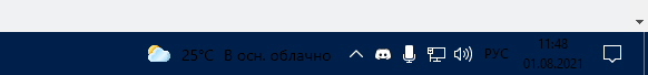 Почему у меня время в windows черного цвета