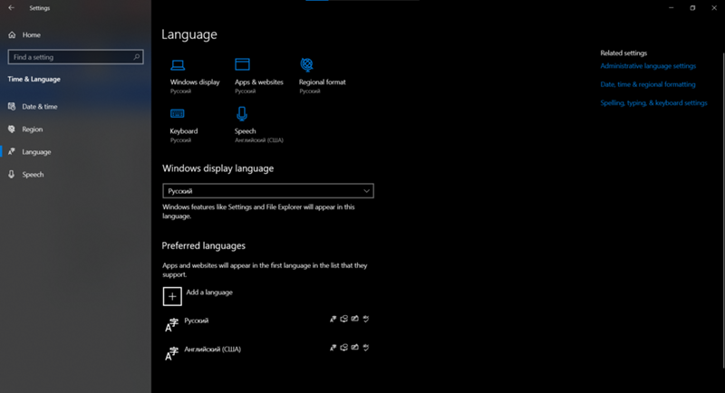 Что делать если не меняется язык в параметрах Windows 10