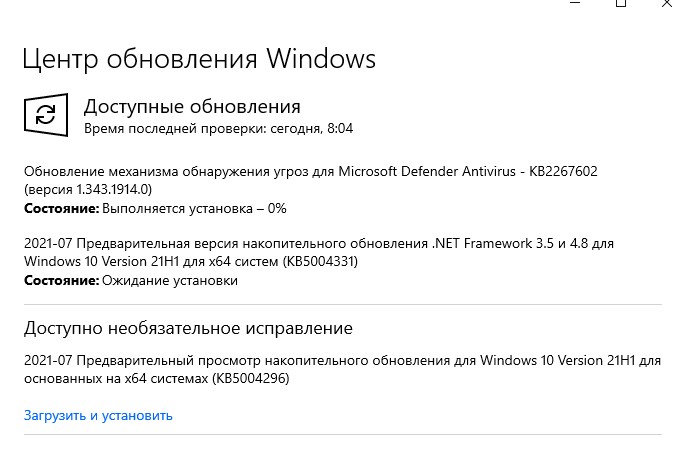 Обновление Windows 30 7