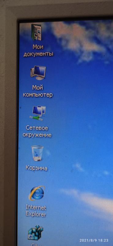 Меняются иконки в Windows XP