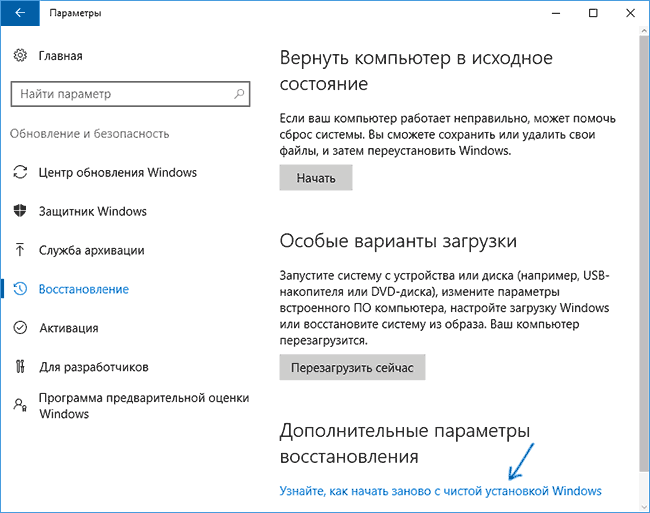 После обновления windows 10, появились проблемы