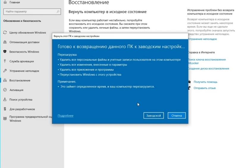 Переустанавливаю windows на протяжении 24ч