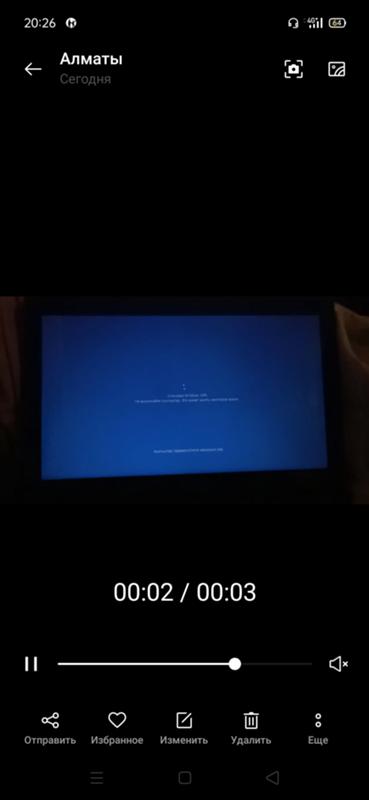 Не включается рабочий стол на ASER Пишет установка windows 64