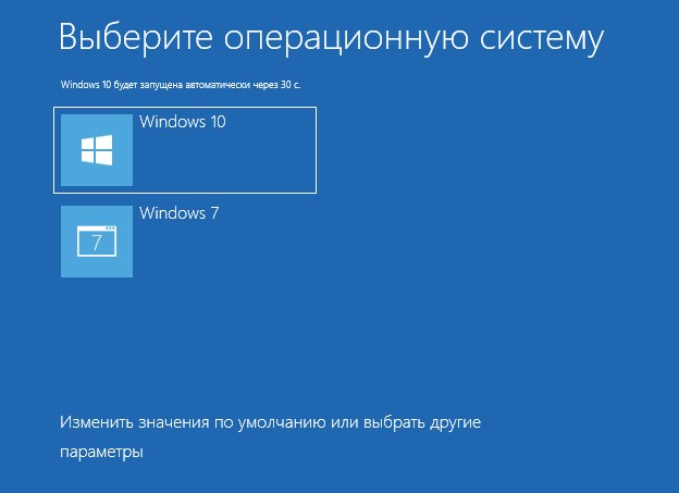 Как установить винду так чтобы старая осталась