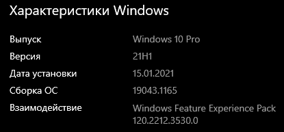 Windows 10. Какую версию поставить