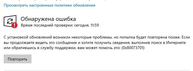 Отметка времени подписи и или сертификата не может быть проверена или она неверно записана framework