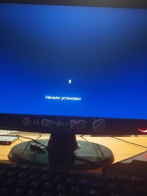 Бесконечное начало установки win10