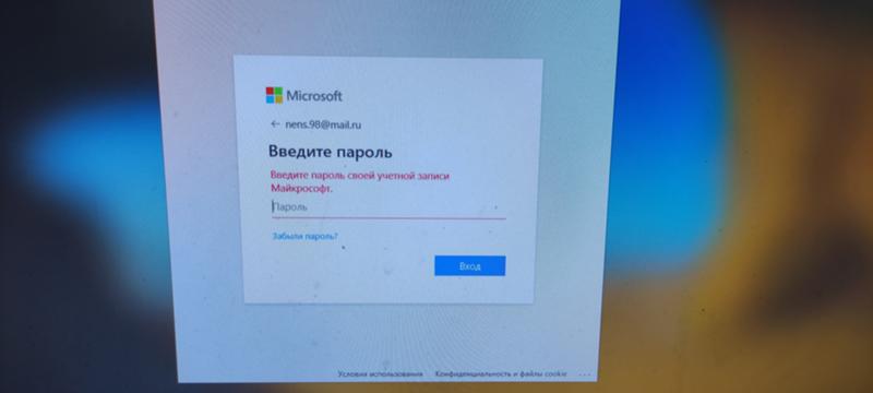 Не вводится пароль windows 10