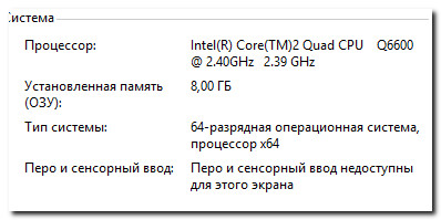 Почему не идет 8я и 10я винда