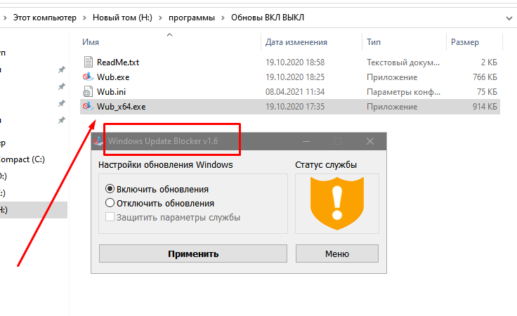 Я попал в дерьмо установив Windows 10 кто знает как отключить обновлений навсегда