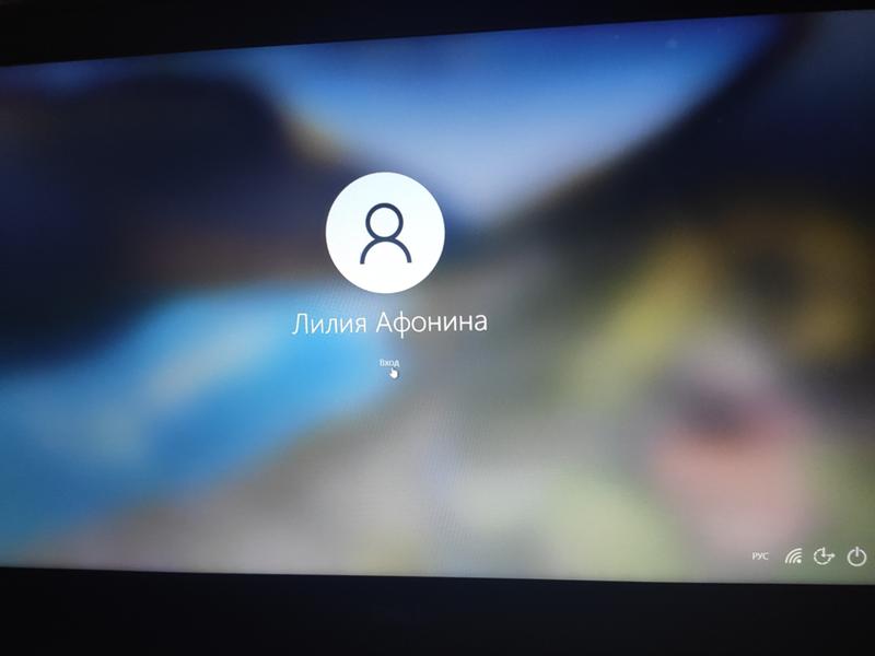 Не могу войти в систему windows 10